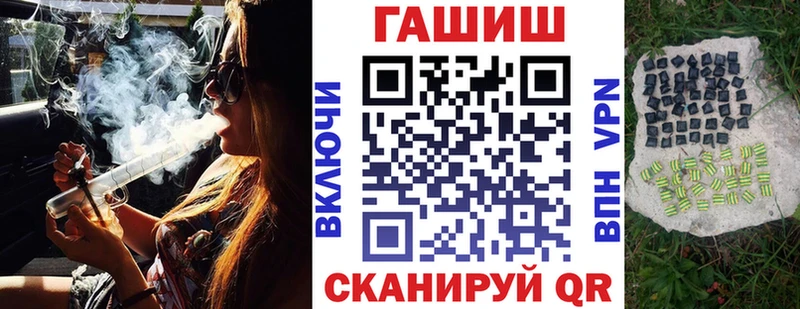 Купить закладку Орехово-Зуево Cocaine  ГАШ  Амфетамин  Конопля  A-PVP 