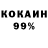 КЕТАМИН VHQ Alex Vorasane