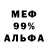 Метадон VHQ _Lu Cifer_