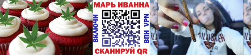 Печенье с ТГК марихуана  Орехово-Зуево 
