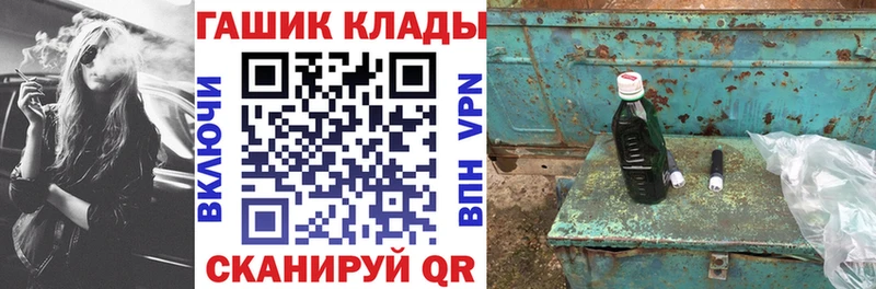 Гашиш гарик Орехово-Зуево