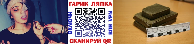 как найти закладки  Орехово-Зуево  ГАШИШ индика сатива 