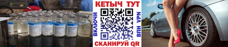 КЕТАМИН VHQ  Орехово-Зуево 