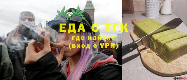 альфа пвп Коряжма