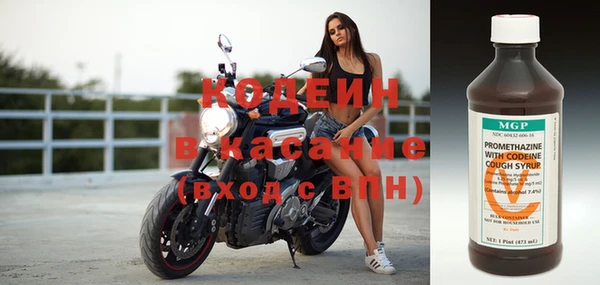 мефедрон Костерёво