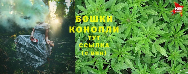 мефедрон Костерёво