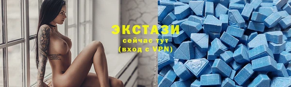 альфа пвп Коряжма