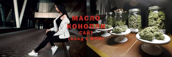 альфа пвп Коряжма
