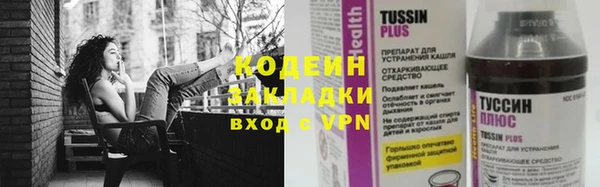 альфа пвп Коряжма