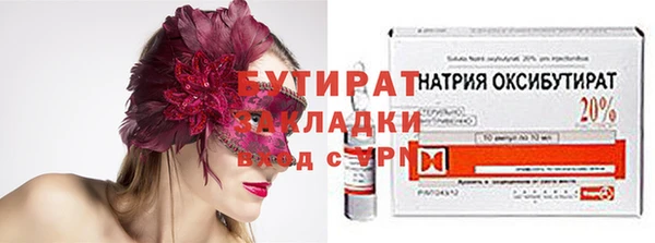 альфа пвп Коряжма