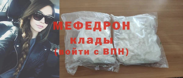 мефедрон Костерёво