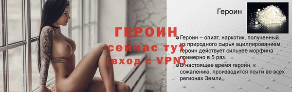 альфа пвп Коряжма