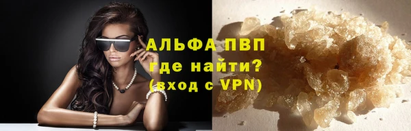 мефедрон Костерёво