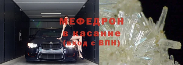 мефедрон Костерёво