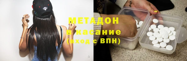 альфа пвп Коряжма