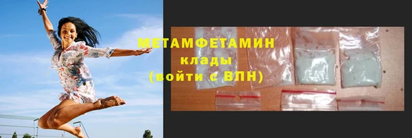 альфа пвп Коряжма