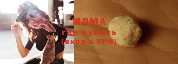 мефедрон Костерёво