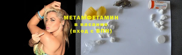 мефедрон Костерёво