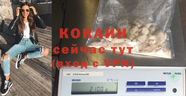 мефедрон Костерёво