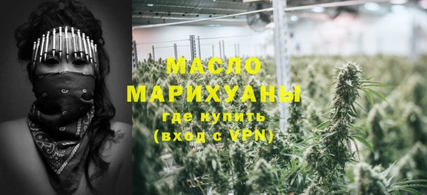 мефедрон Костерёво