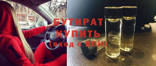 ГАЛЛЮЦИНОГЕННЫЕ ГРИБЫ Корсаков