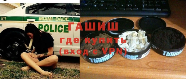 мефедрон Костерёво