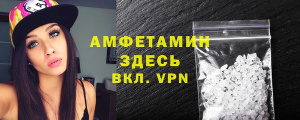 мефедрон Костерёво