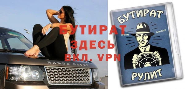 мефедрон Костерёво