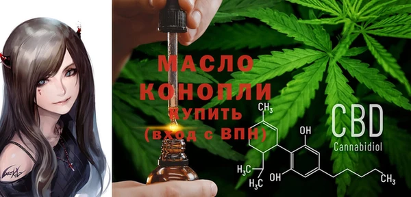 мефедрон Костерёво