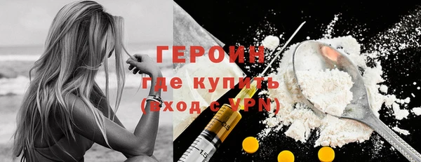 мефедрон Костерёво