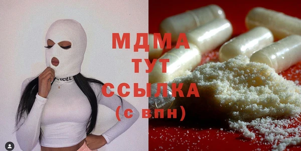 мефедрон Костерёво