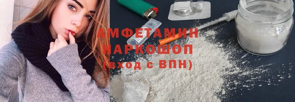 мефедрон Костерёво