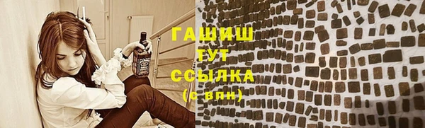мефедрон Костерёво