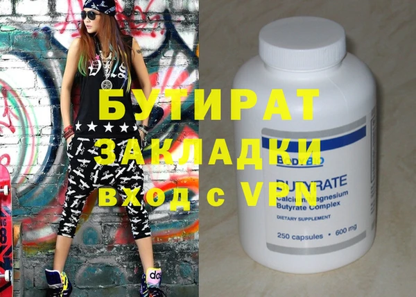 мефедрон Костерёво