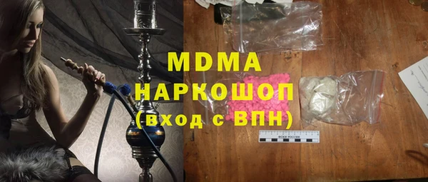 альфа пвп Коряжма
