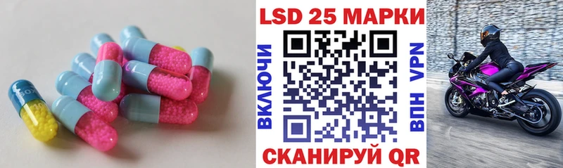 Лсд 25 экстази ecstasy  Орехово-Зуево 