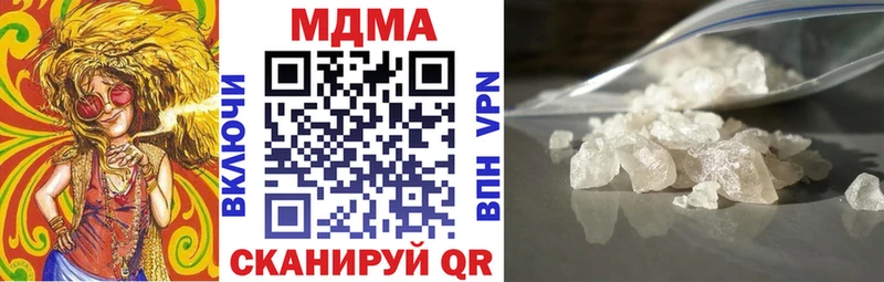 даркнет сайт  Орехово-Зуево  МЕГА ONION  MDMA молли 