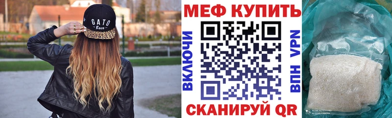 Меф мука  Орехово-Зуево 