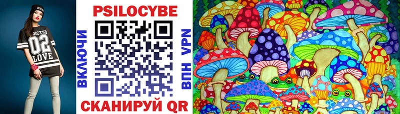 Галлюциногенные грибы Cubensis Орехово-Зуево