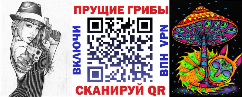 Галлюциногенные грибы MAGIC MUSHROOMS  МЕГА ССЫЛКА  Орехово-Зуево 